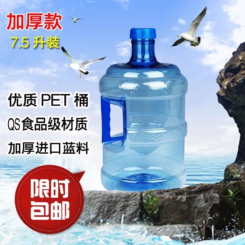 Thick 7 5 liters pure bucket water bucket handheld with tap bucket truck food grade