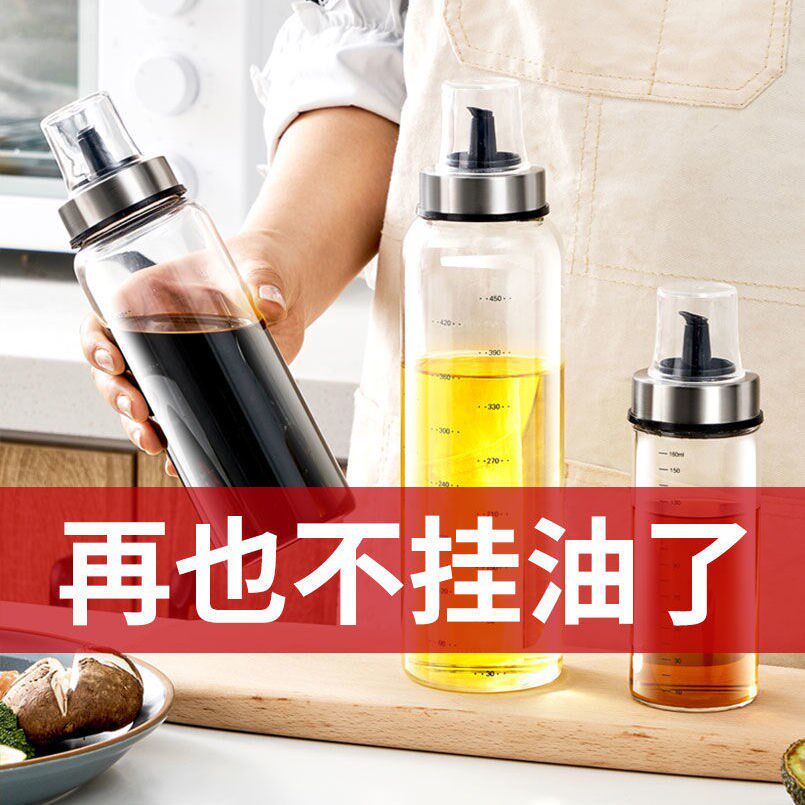 Oil Bottle Oil Jug Glass Not Hanging Oil Leak Prevention Household Thickened Large Sauce Bottle Oil sauce Vinegar Kitchen