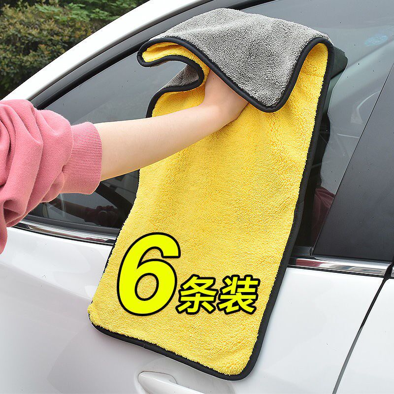 Thickened car wash towel suction wiping car cloth special glass not dropping hair deer leather raucous tool car supplies big all