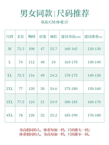 Белый летний дышащий комбинезон, впитывает пот и запах, короткий рукав, делается под заказ