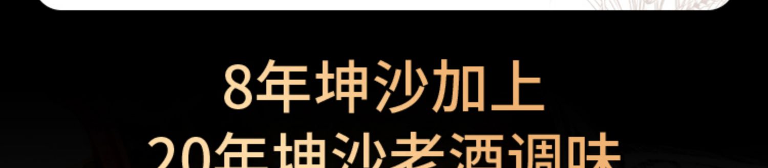 【赖水坊】酱香型白酒53度粮食酒6瓶