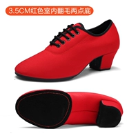 Красные [две точки нижних 3 точек в помещении]]