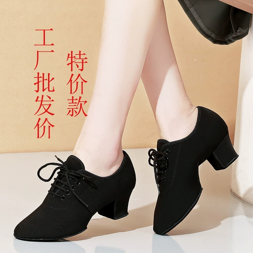舞青云 Высокая спортивная обувь, туфли, ткань оксфорд, мягкая подошва