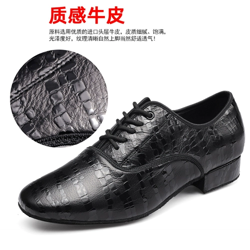 舞青云 Мужская современная танцевальная обувь кожаная база любовь танцевать танцевальные танцевальные танце