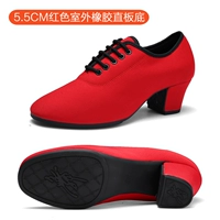 Красный [5 очков за прямую резиновую основу на открытом воздухе]