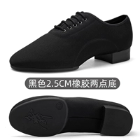 Чернокожие мужские латинские два -точки резинового нижнего дна на открытом воздухе 2,5 см