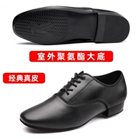 Для отдыха, классический, полиуретановый