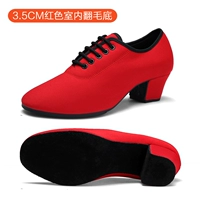 Красные [3 точки в прямой камере дна доски]