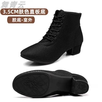 Черная высокая сеть 3,5 см