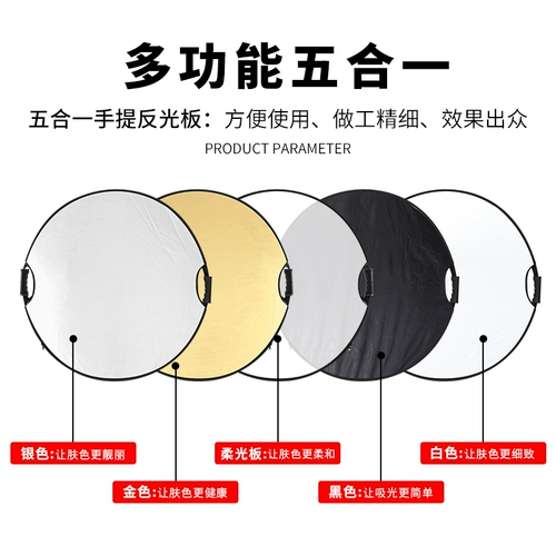 Круглый рефлектор для прямой трансляции, портативная камера, маленький складной портативный заполняющий свет, трубка