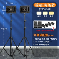 [Outdoor Plus Bright Model Double Light] Три -коррочный эффект света+2,1 м (толстый) кронштейн+наружная батарея