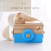 Синяя камера