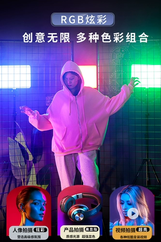 Светодиодный заполняющий свет, портативная дорожная лампа, красочные пряди волос, светильник