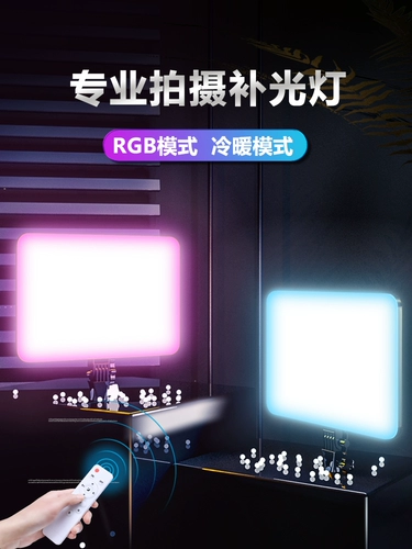 Светодиодный заполняющий свет, портативная дорожная лампа, красочные пряди волос, светильник