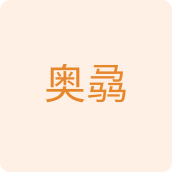 甄选日用清洁用品企业店的LOGO