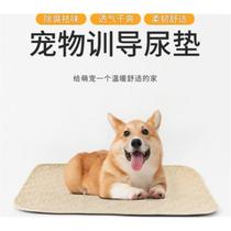 Reusable Pet Urine Pad Washable Dog cat Diaper Mat 3 Layer