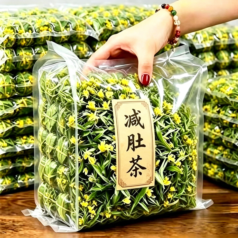 [Choosing the Right Product Is Key] Meixiaoru Slimming Tea for Reducing Fat, Removing Moisture, and Effectively Slimming the Belly and Body Fat