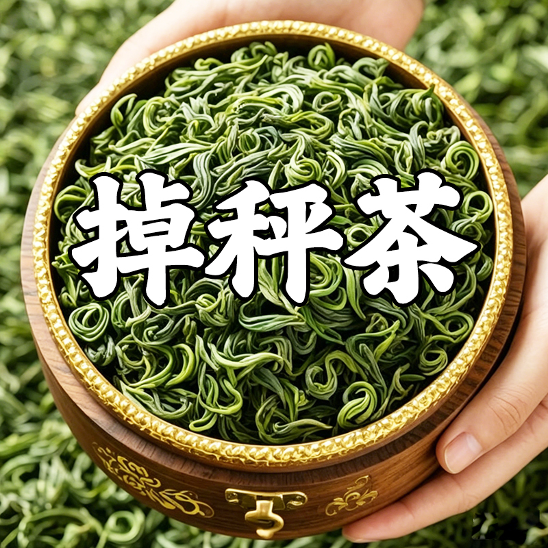 Meixiaoruzhuanggua Slimming Tea, Oil-Reducing Tea, Dehumidifying and Oil-Eliminating Tea, Aids in Slimming the Whole Body, Reduces Belly Fat, Green Tea, Improves Metabolism Meixiaoruzhuanggua Slimming Tea, Oil-Reducing Tea, Dehumidifying and Oil-Eliminating Tea, Aids in Slimming the Whole Body, Reduces Belly Fat, Green Tea, Improves Metabolism