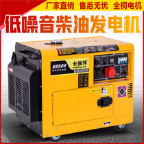 30kw diesel generator three-phase 380v220v truck parking air conditioning generator 24v car diesel silent