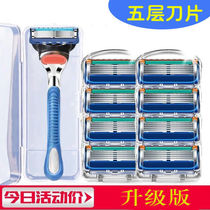 Non-electric guillery Geely Willis Razor Head 5 Floors Men Vanguard SMOOTH MANUAL BLADE BOXED STUDENT RACK