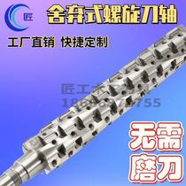 Woodworking forced discarded spiral knife UPA shaft flat planer pressure planer double-sided planer modified Shema Shi Xinlu Jin worker pineapple