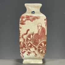Antiques antiques porcelain supplies old goods collection Qing Dynasty Tianzi style blue and white underglaze red ghost valley vase appreciation down the mountain
