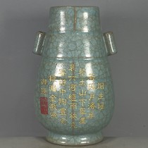 Antique porcelain supplies old goods collection high-end old kiln porcelain Ru porcelain ice crack pattern gold-engraved ear-piercing bottle