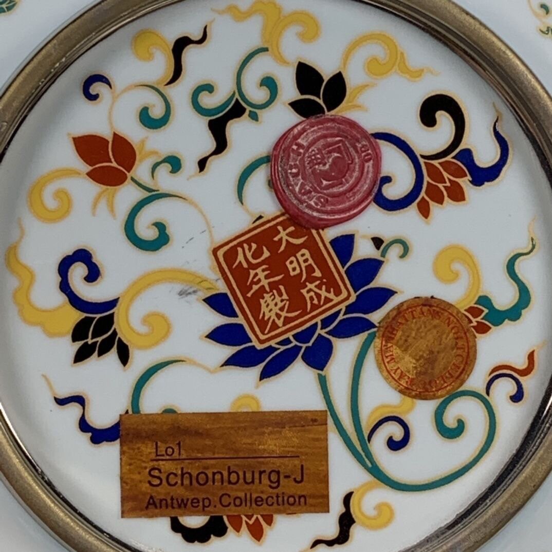 European Reflux Grand mination of the year Five Cairou Gold Dragon tattooed Panamerican Collection Old porcelain Qingkura-Taobao