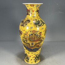 Antiques antiques porcelain supplies old goods collection exquisite products yellow glaze multi-colored dragon pattern vase made in the Yongzheng period of the Qing Dynasty
