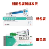 Мочевина витамин Е молоко