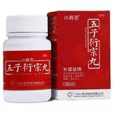 Wuzi Yanzong Pills Bidnal Medicine Wuzi Yanzongzongzongzong Zongzong Мужская китайская медицина Янчжэн официальный флагманский магазин или