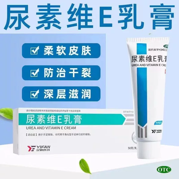 Товары от 恒健大药房旗舰店