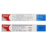 Нитрит yikgangzole cream подлинный байюн горная киславая мази yikang frica, гонконг, борьба с анти -силовой кожурой и стерилизатором или