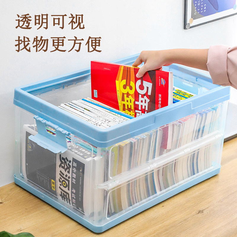 Foldable book storage box home book storage box transparent storage box book box student dormitory finishing box