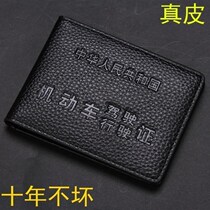 Drivers license leather jacket Male multifunction card Bull Leather Line Driving License Sleeve Two-in-one Female Drivers License Book Clip Credential Package