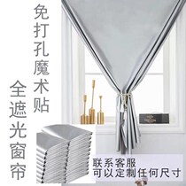 Full shading cloth Magic sticker Curtain Finished Products Sunscreen heat insulation shading cloth balcony waterproof and free of light and wind-proof