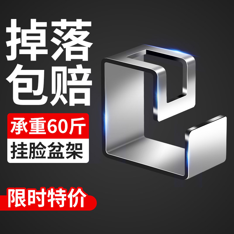 Washbasin hook-free stainless steel bathrooms Hanging Basin Themakeup Room Toilet Wall-mounted Basin wall-mounted pelvic floor shelf