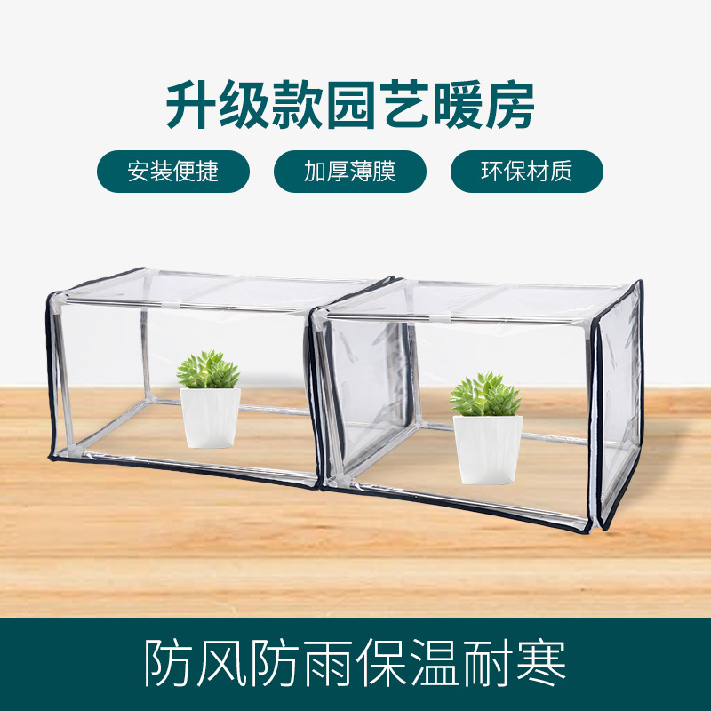 Multi-Layer Stainless Steel Frame Insulated Greenhouse Cover for Winter Sunroom Balcony, Rainproof and Sunshade for Small Plants, Greenhouse Warm Room Multi-Layer Stainless Steel Frame Insulated Greenhouse Cover for Winter Sunroom Balcony, Rainproof and Sunshade for Small Plants, Greenhouse Warm Room