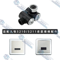 Клапан регулировки объема старой воды