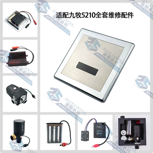 Адаптированные аксессуары для боевых датчиков Jiu mu xiaomu