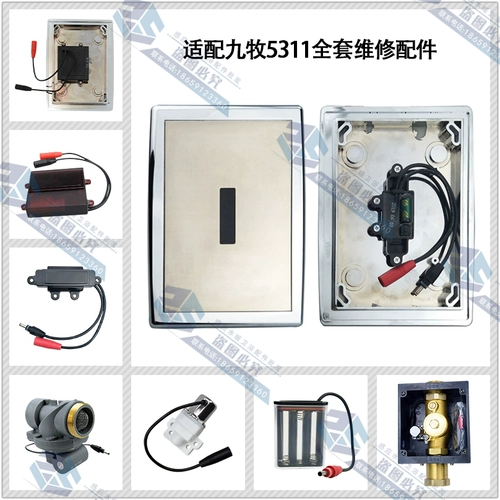 Адаптированные аксессуары для боевых датчиков Jiu mu xiaomu