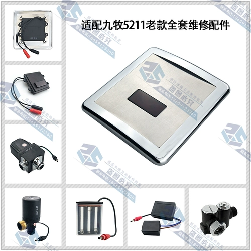 Адаптированные аксессуары для боевых датчиков Jiu mu xiaomu