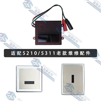 5210/5311 старая головка датчика