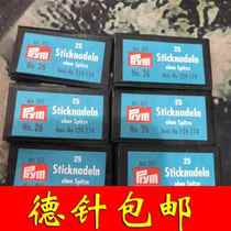 ) (needle) blunt embroidery 26 pack embroidery needles cross stitch needles (5 embroidery German needles