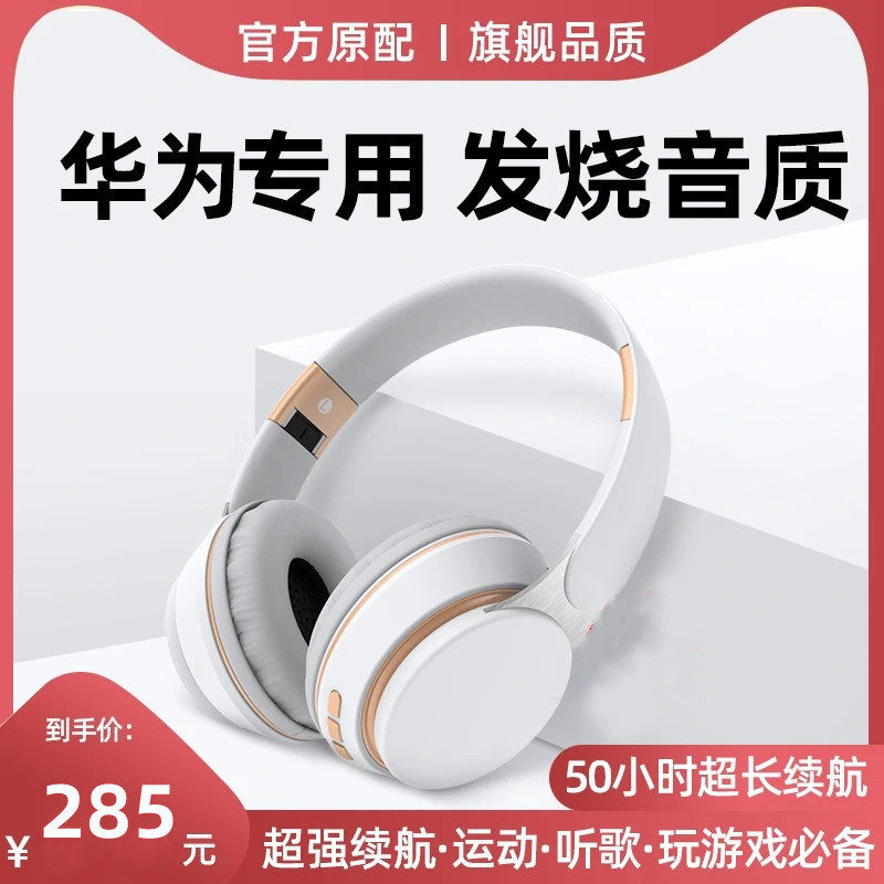 Bluetooth Headset, Head-Mounted Noise-Cancelling Wireless High-Quality Earphones for Listening to Music, Gaming, and Gaming-Specific Headsets for Mobile Phones and Computers Bluetooth Headset, Head-Mounted Noise-Cancelling Wireless High-Quality Earphones for Listening to Music, Gaming, and Gaming-Specific Headsets for Mobile Phones and Computers