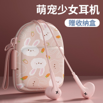 Cute-entered high-tone girls' lovely sleep is suitable for the original round-hole typec interface of the original prototype mobile phone computer of the Chinese opo millet vivo glorious earphone