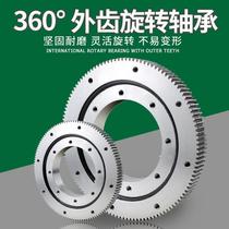 External gear slewing support small 11 bearing turntable slewing support rotating mechanical arm assembly rotating base excavation