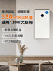 Fresh Air System, Household Ventilation Machine, Wall-Mounted, New House Formaldehyde Removal, Haze Removal, Bedroom Decoration Purification Device
