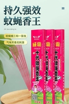 Mosquito incense fly incense fly killer mosquito repellent home outdoor hotel strong mosquito repellent long sandalwood without packaging box