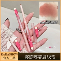 kakashow Карандаш для губ, матовая двусторонняя повязка на голову с кистью, помада, с эффектом пухлых губ, создание контуров, долговременный эффект